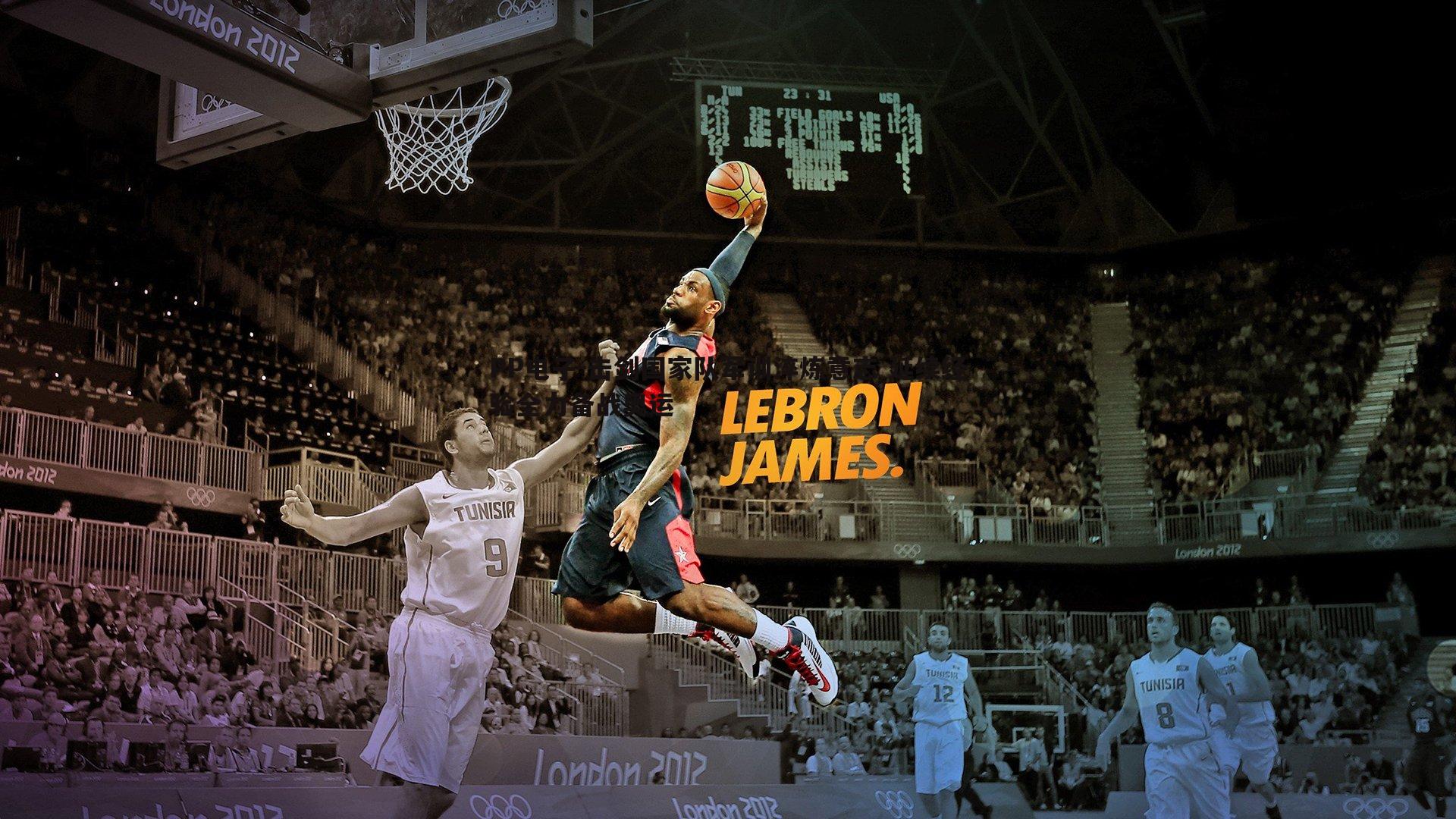 击剑国家队军训淬炼意志 延续经验全力备战奥运